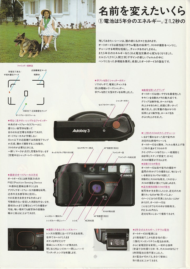 Canon Autoboy 3 Camera